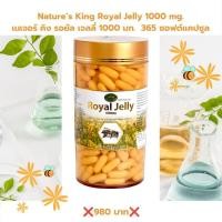 ราคา Nature's King-Royal Jelly 1000mg 365 Capsules (15516336954)