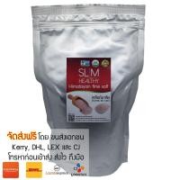 ราคา เกลือชมพู 1 Kg ละเอียด Himalayan Pink Salt เกลือชมพูหิมาลายัน เกลือสีชมพู เกลือหิมาลายันSlim Healthy (2315863070)