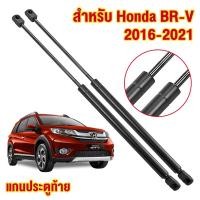 ราคา 1 คู่ ราคาคู่ โช๊คฝาท้าย ซูซูกิ สวิฟท์ 2010-2017 SUZUKI SWIFT โช๊คฝากระโปรงหลัง โช้คค้ำฝากระโปรงหลัง Trunk gas strut100% (40917305130)