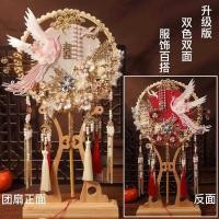 ราคา สไตล์จีนโบราณ ซิวเหอ กลุ่มพัดลมอุตสาหกรรมหนักเจ้าสาวยวัสดุแพคเกจพัดลมแต่งงานสองด้านที่ทําด้วยมือพัดลมมีความสุขสองด้านสองสี (42022650590)