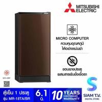 ราคา MITSUBISHI ELECTRIC ตู้เย็น 1 ประตู สีน้ำตาลคอปเปอร์ 6.1Q รุ่น MR-18TA โดย สยามทีวี by Siam T.V. (22550455826)
