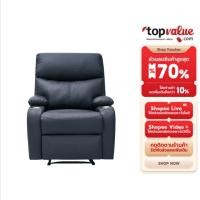 ราคา Namiko Manual Chair โซฟาพักผ่อนปรับเอนนอนได้ 1 ที่นั่ง รุ่น G01 (28569540902)