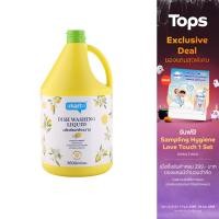 ราคา SMARTER สมาร์ทเตอร์น้ำยาล้างจานกลิ่นมะนาว 3.6ลิตร [8853474049714] (22818422949)