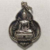 ราคา เหรียญหลวงพ่อพระมงคลบพิตร หลังหลวงพ่อโต วัดพนัญเชิง จ.อยุธยา ปี 2525 เนื้ออัลปาก้า (16921059308)