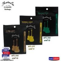 ราคา สายกีตาร์โปร่ง Martin lee Premium (23434881949)