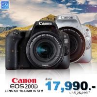 ราคา Canon EOS 200D II kit 18-55MM IS STM (รับประกัน 1 A FOTO) (2621805232)
