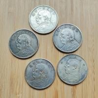 ราคา เงินโบราณเหล็กแกนหัวใหญ่เงินดอลลาร์สูงโบราณเงินดอลลาร์เหรียญโบราณหยวน ต้าโถว สาธารณรัฐจีนดอลลาร์งานฝีมือเหรียญที่ระลึก10.1 (28642495278)