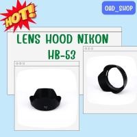 ราคา LENS HOOD NIKON HB-53 //1608// (17674867277)