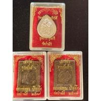 ราคา พระหลวงพ่อคูณ รุ่นเสาร์ห้า คูณพันล้าน สร้างปี ๒๕๓๗ 2 กล่อง และรุ่น เหลือกินเหลือใช้ 1 กล่อง (23271654676)