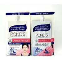 ราคา SALE Pond’s White Beauty Serum Sleeping Mask Pond's พอนด์ ไวท์ บิ้วตี้ เซรั่ม สลีปปิ้ง มาร์ค สีฟ้าซอง20บ. (2306669293)