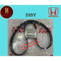 ราคา สายพานไทม์มิ่ง(ราวลิ้น) HONDA CIVIC ปี1996 (VTEC) 104ฟัน B (P2E)แบบแท้ oem (41161145224)