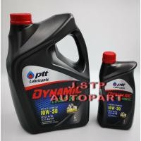 ราคา น้ำมันเครื่องกึ่งสังเคราะห์ PTT Dynamic Commonrail 10w-30 ขนาด 7 ลิตร(6+1 ลิตร) สำหรับรถดีเซล (10094291881)
