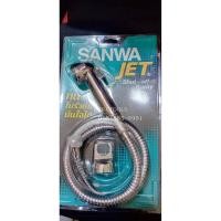 ราคา สายฉีดชำระ SANWA JET ซันวา (11468250602)