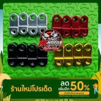 ราคา ตัวยกบังโคนหน้าPCXทุกรุ่น งานปิเนียม #ตัวยกบังโคนหน้าPCX (16226950994)
