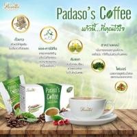 ราคา Coffee Mix Padaso Plus By Padaso กาแฟลดน้ำหนัก (4935722)