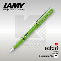 ราคา ปากกาหมึกซึม LAMY Safari 013 ด้ามสีเขียว (900399950)