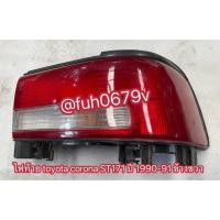 ราคา #ไฟท้ายโตโยต้าtoyotaโคโรนาcoronaเอสทีST171 170รุ่นหน้ายักษ์หน้ายิ้มปี 1990 -92ของแท้มือสองข้างขวา (26391719084)
