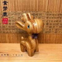 ราคา การบูรไม้ฝันอาหารกวางไม้แกะสลักกวางไม้เนื้อแข็งที่ทําด้วยมือสัตว์เล่นมือชิ้น ผู้มีอิทธิพล หนึ่งกวางมีคุณเครื่องประดับ (43271728068)