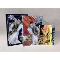 ราคา [มือ1 ในซีล] Boxset วังต้องห้าม เล่ม1-3 จบ ของครบ (7657848753)