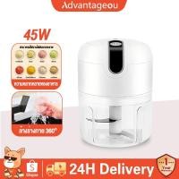 ราคา Advantageou เครื่องปั่นพริกกระเทียม250ML USBพริก แบบไฟฟ้า ไร้สาย ปั่นกระเทียม/ปั่นพริก/ปั่นเนื้อ/ปั่นอาหาร จำนวน (42405819647)