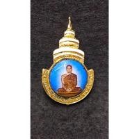 ราคา เข็มกลัดรูปเหมือน สมเด็จพระอริยวงศาคตญาณ สมเด็จพระสังฆราช ( วาสน์ วาสโน ) (27850699334)