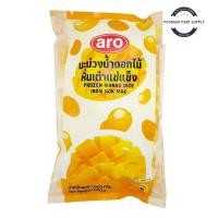 ราคา Aro เอโร่ มะม่วงน้ำดอกไม้หั่นเต๋าแช่แข็ง 1 กก. ( ส่งแช่แข็ง ) mango (25487746239)