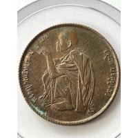 ราคา เหรียญพิมพ์ใหญ่หลวงพ่อคูณ (เหรียญขอบสตางค์) หลัง สก. พิธีเสด็จตัดลูกนิมิต ปี 2536 วัดบ้านไร่ (13174579552)