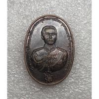 ราคา เหรียญรัชกาลที่ 5 ที่ระลึกสร้างพระบรมธาตุเจดีย์เขาค้อ (21672672083)