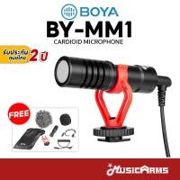 ราคา BOYA BY-MM1 ไมโครโฟน Cardioid Microphone ไมค์ BYMM1 รับประกันศูนย์ไทย 2 ปี (28956601017)
