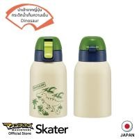 ราคา SKATER กระติกเก็บความเย็น กระติกน้ำ สำหรับเด็ก Dinosaur ลิขสิทธิ์แท้ นำเข้าจากประเทศญี่ปุ่น 400ml (20190505235)
