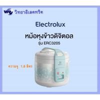 ราคา ELECTROLUX หม้อหุงข้าว(1.8 ลิตร) ERC3205 (3510178778)