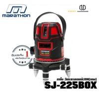 ราคา MARATHON SJ-225BOX+ขาตั้ง วัดระยะเลเซอร์LION(แดง) (7971049157)