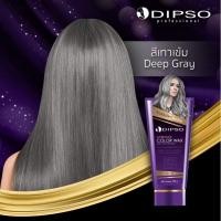 ราคา Dipso Super Shine Color Wax Hair Color Treatment (19727156472)
