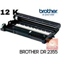 ราคา Drum Unit Brother DR-2355 For Printer HL-L2300D/L2320D/L2700D/MFC-L2700DW (3778830057)