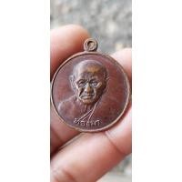 ราคา เหรียญอุดมทรัพย์ หลวงพ่อทองมา ถาวโร วัดสว่างท่าสี จ.ร้อยเอ็ด ปี 2518 (26477413795)