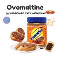 ราคา ￼แยมโอวัลตินครันชี่ นำเข้าจากสวิสเซอร์แลนด์ Ovomaltine Crunchy แยมช็อคโกแลต แยมโอวัลติน ขนาด 380 กรัมExp:10/2025 (23452643941)