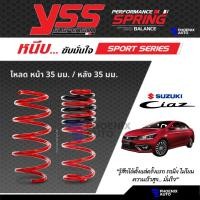 ราคา YSS Sport Series สปริงโหลด Suzuki Ciaz ปี 2015-ปัจจุบัน (19667095017)