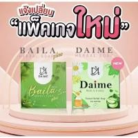 ราคา สบู่ใบล่า Daime Herbal Soap สบู่ล้างหน้า ลดสิว หน้าใส (43807674004)