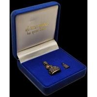 ราคา พระกริ่ง พระชัยวัฒน์ 90พรรษาสมเด็จย่า ปี2533 เนื้อนวโลหะ แก่ทองคำ ผสมทองคำบางสะพาน ทองเนื้อเก้า (27120590755)