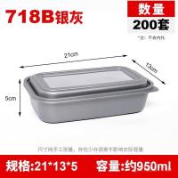 ราคา สเต็กกล่องอาหารกลางวันเก่า ซื้อกลับบ้าน กล่องอาหารกลางวันพาสต้าแบบใช้แล้วทิ้งกล่องบรรจุ 718 วันสี่เหลี่ยมสีเงินกล่องบรรจุ ของ09 (40425205743)