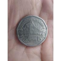 ราคา เหรียญ 5บาท ปี พ.ศ.2536 เหรียญหายาก อันดับ 10 น่าเก็บสะสม (10337687978)