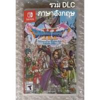 ราคา DRAGON QUEST XI Echoes of an Elusive Age S Definitive Edition อังกฤษ NINTENDO SWITCH ดราก้อนเควสต์ DRAGONQUEST QUEST11 (17273317366)