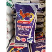 ราคา ข้าวหักเอวัณเลิศ ปลายข้าวหอม 15 กก. ข้าวหอมมะลิสุรินทร์ ตราไก่เพชร (26534460207)