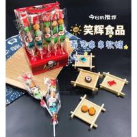 ราคา เยลลี่ซูชิเสียบไม้ เยลลี่รูปซูชิ 1แพ็คมี20ไม้ (19671484037)