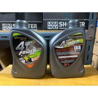 ราคา น้ำมันเครื่อง รถจักรยานยนต์ 4 จังหวะ บางจาก BCP super 4T power sae 40 API SF ขนาด 1 ลิตร (42669653674)