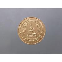 ราคา เหรียญประจำจังหวัด พิษณุโลก ขนาด 2.5 เซ็น เนื้อทองแดง จัดสร้างโดยกรมธนารักษ์ (16819826603)