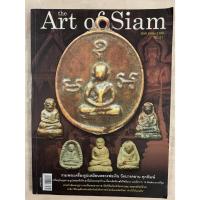 ราคา หนังสือเก่าหายาก the Art of Siam No.31 รวมพระเครื่องรูปเหมือนหลวงพ่อเงิน วัดบางคลาน ทุกพิมพ์ (24327919801)