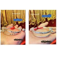 ราคา กำไลข้อเท้าเด็กเงินแท้ 92.5% หนักคู่ละ 2บาท (11009385450)