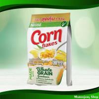 ราคา คอร์นเฟลกส์ อาหารเช้าซีเรียลจากโฮลเกรน ข้าวโพดอบกรอบ เนสท์เล่ 1500 กรัม Corn Flakes Breakfast Cereal From Whole Grain Cr (21531324912)