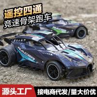 ราคา ของเล่นเด็กสำหรับเด็กผู้ชายรีโมทคอนโทรลไฟฟ้าขนาดใหญ่รถสปอร์ตชาร์จปริศนา RC แข่งรถดริฟท์ (27470239037)